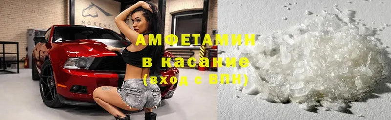 как найти   Киренск  Amphetamine 97% 